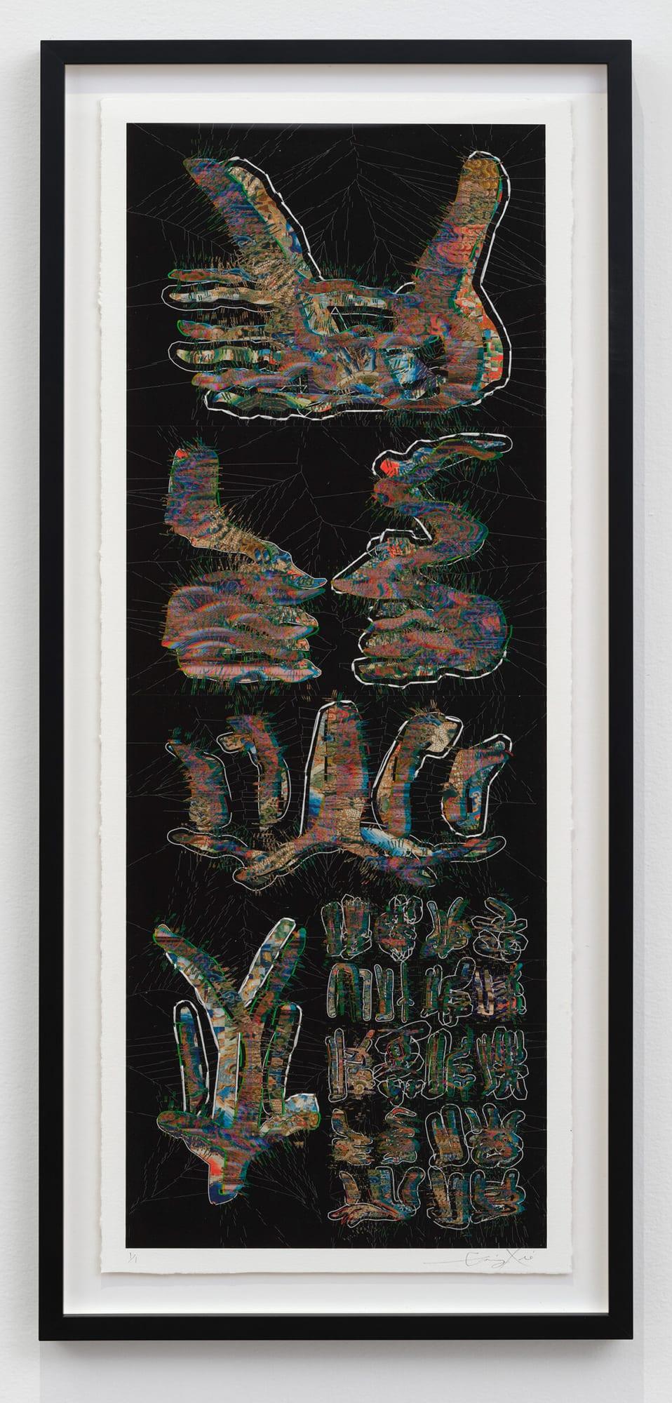 Infinite Scroll (2026), generative print by Emily Xie (2 of 4)