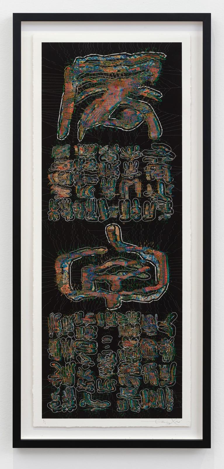 Infinite Scroll (2026), generative print by Emily Xie (1 of 4)